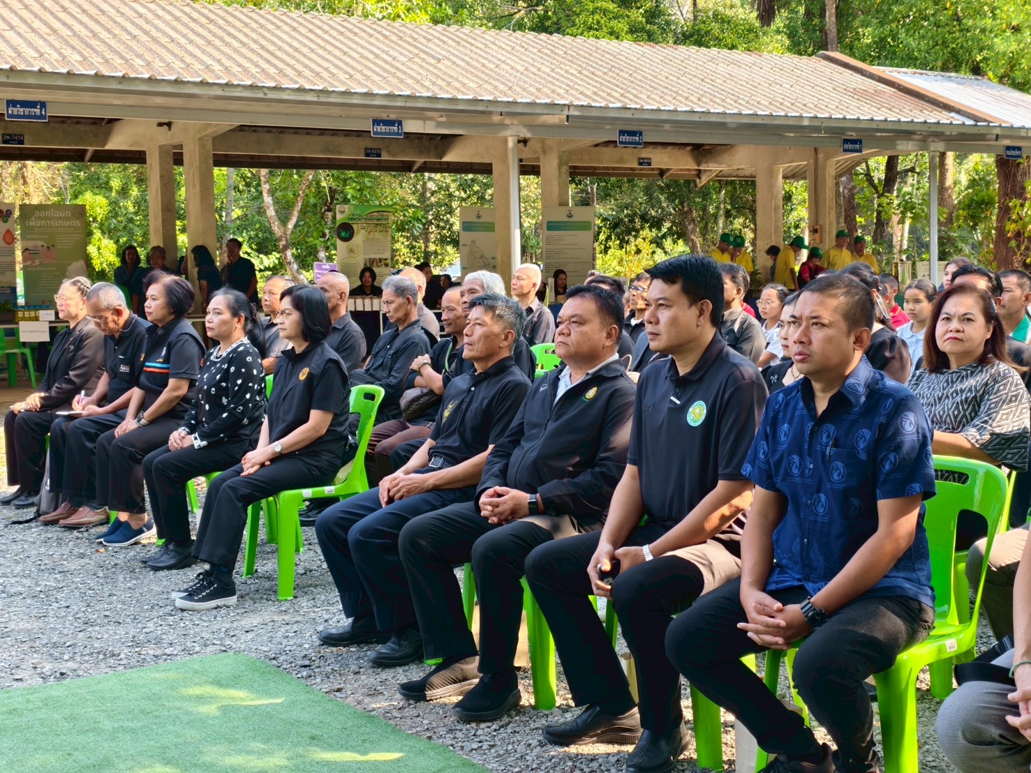 title - ส.ป.ก.ตราด ร่วมกิจกรรมจัดนิทรรศการวันดินโลก ปี2569